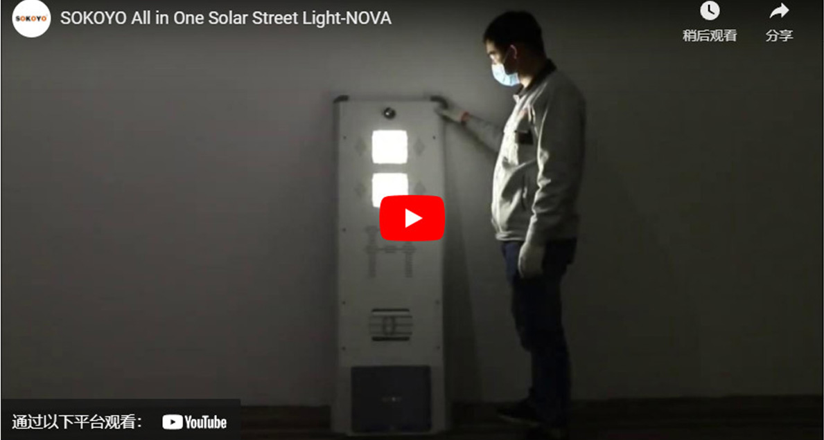 SOKOYO Solar Street Light-NOVA